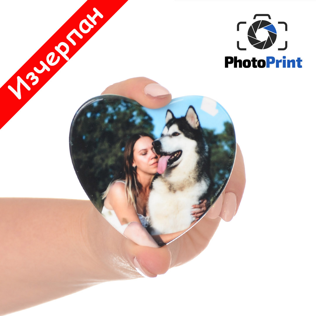 Керамичен магнит сърце с Ваша снимка 